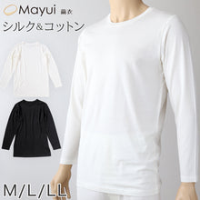 画像をギャラリービューアに読み込む, メンズ シルク&コットン 長袖 丸首 シャツ M~LL (白 長袖シャツ 絹 綿 綿混 絹混 Tシャツ 無地) (送料無料)