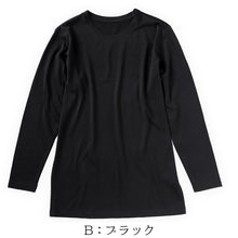 画像をギャラリービューアに読み込む, メンズ シルク&コットン 長袖 丸首 シャツ M~LL (白 長袖シャツ 絹 綿 綿混 絹混 Tシャツ 無地) (送料無料)