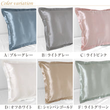 画像をギャラリービューアに読み込む, 枕カバー シルク100% 寝癖防止 ファスナー ジップ 両面 洗える 手洗い 美肌 美髪 寝具 無地 フリルなし サテン ツヤツヤ 肌荒れ防止 43×63 43cm×63cm枕用(外側サイズ51cm×72cm) 寝具 ピロウケース ピロウカバー 安眠 (送料無料)
