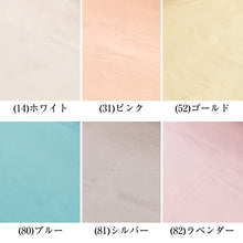 画像をギャラリービューアに読み込む, シルク100% シーツ シングル ベッドシーツ サテン 19匁 140cm×300cm シルク フラットシーツ シングルサイズ 寝具 美肌 美髪 シルクシーツ ベッドカバー 肌に優しい 天然素材 快適 春夏 秋冬 オールシーズン (送料無料)