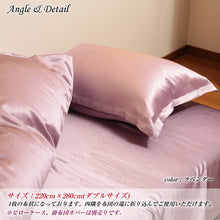 画像をギャラリービューアに読み込む, シルク シーツ ダブル ベッドシーツ フラットシーツ サテン 19匁 220cm×280cm シルク100% ダブルサイズ 寝具 美肌 美髪 シルクシーツ ベッドカバー 快適 肌に優しい 蒸れにくい 春夏 秋冬 オールシーズン (送料無料)