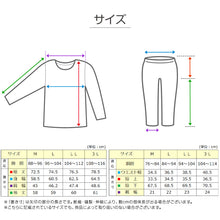 画像をギャラリービューアに読み込む, シルク100% パジャマ メンズ 長袖 M L LL 3L 上下セット 絹 サテン ナイトウェア 寝巻 前開き 冷えとり 男性 紳士 通年 冷え対策 ルームウェア 敬老の日 ギフト 父の日 敏感肌 肌に優しい (送料無料)