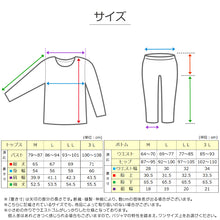 画像をギャラリービューアに読み込む, シルク パジャマ レディース 長袖 シルク100% M~3L レディースパジャマ サテン 長袖 ナイトウェア 寝巻 冷えとり 暖かい 通年 冷え対策 uvカット ルームウェア 母の日 (送料無料)