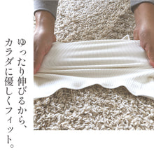画像をギャラリービューアに読み込む, 腹巻き シルク レディース 薄手 女性用 絹 腹巻 はらまき 日本製 ギフト プレゼント W58-92cm ハラマキ 温活 ゆったり 防寒 吸湿 速乾 保温 下着 インナー
