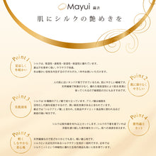 画像をギャラリービューアに読み込む, レディース サポーター ふくらはぎ シルク 靴下 美容 フットケア セルフケア 絹 吸湿 速乾 保温 白 ホワイト ギフト プレゼント 丈:約33cm 美肌 ソックス