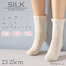 画像をギャラリービューアに読み込む, レディース ルームソックス 夜用 おやすみソックス 締め付けない 2重構造 あたたかい シルク 靴下 クルーソックス 美容 フットケア セルフケア 絹 吸湿 速乾 保温 白 ギフト プレゼント 23-25cm 美肌 ソックス