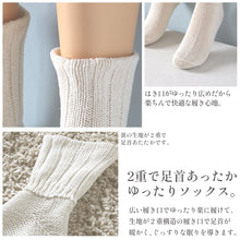 画像をギャラリービューアに読み込む, レディース ルームソックス 夜用 おやすみソックス 締め付けない 2重構造 あたたかい シルク 靴下 クルーソックス 美容 フットケア セルフケア 絹 吸湿 速乾 保温 白 ギフト プレゼント 23-25cm 美肌 ソックス