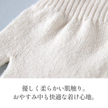画像をギャラリービューアに読み込む, レディース おやすみ手袋 シルク 締め付けない シルク 保湿 乾燥 快眠 美容 セルフケア 絹 吸湿 白 ピンク ギフト プレゼント 全長約24cm 美肌 てぶくろ