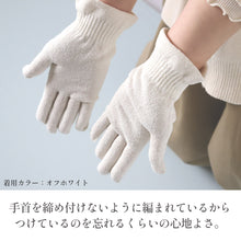 画像をギャラリービューアに読み込む, レディース おやすみ手袋 シルク 締め付けない シルク 保湿 乾燥 快眠 美容 セルフケア 絹 吸湿 白 ピンク ギフト プレゼント 全長約24cm 美肌 てぶくろ