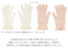 画像をギャラリービューアに読み込む, レディース おやすみ手袋 シルク 締め付けない シルク 保湿 乾燥 快眠 美容 セルフケア 絹 吸湿 白 ピンク ギフト プレゼント 全長約24cm 美肌 てぶくろ