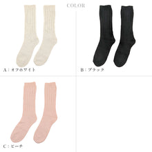 画像をギャラリービューアに読み込む, レディース ルームソックス シルク 靴下 ゆったり 夜用 おやすみソックス 締め付けない クルーソックス 絹 23-25cm ソックス 保湿 美肌 女性 ギフト プレゼント