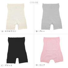 画像をギャラリービューアに読み込む, シルク 腹巻きパンツ 腹巻 パンツ レディース 3分丈 M-L 腹巻き 腹巻付き はらまき 絹 温活 インナー 下着 冷え 日本製 伸びる 締め付けない (送料無料)
