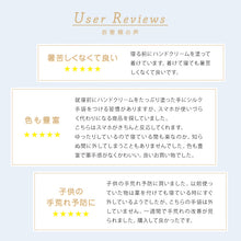 画像をギャラリービューアに読み込む, シルク おやすみ手袋 スマホ対応 ハンドケア 手袋 レディース フリーサイズ お休み手袋 夜 寝るとき 手荒れ 防止 就寝 保湿 冷え対策 てぶくろ グローブ uv ハンドウォーマー (送料無料)