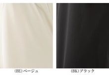 画像をギャラリービューアに読み込む, スリップ インナー キャミソール レディース 下着 80cm丈 バスト80~90cm (肌着 ランジェリー ペチコート 透けない 透け防止 黒 ベージュ シンプル) (在庫限り)