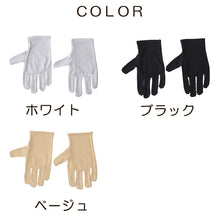 画像をギャラリービューアに読み込む, 抗ウイルス 接触 予防 手袋 レディース てぶくろ 綿混 M・Lサイズ 抗菌 婦人用 2双入り 黒 白 橙色