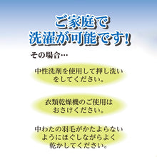 画像をギャラリービューアに読み込む, グンゼ メンズ 羽織 ボレロ ダウン M L 室内 防寒 あったか 軽量 上着 パジャマ ルームウェア 部屋着 紳士 男性 秋冬 在宅 テレワーク 冷え対策 節電 リラックス 襟付き ボア 中わた 保温 寝冷え 肩掛け シンプル ギフト プレゼント 冬物 (送料無料) (在庫限り)