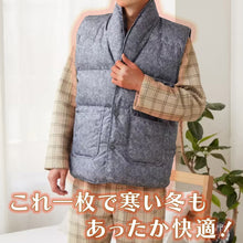 画像をギャラリービューアに読み込む, グンゼ メンズ ダウンベスト 紳士 ベスト 羽織物 M L 防寒 あったか 軽量 ルームベスト 部屋着 室内着 秋冬 中わた ダウン フェザー 襟ボア 前開き 男性 紳士服 防寒ベスト あったかベスト 冷え対策 在宅 おうち時間 プレゼント ギフト 父の日 敬老の日 (送料無料) (在庫限り)