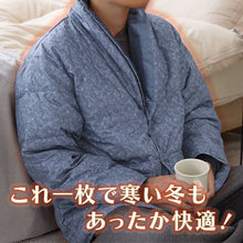 画像をギャラリービューアに読み込む, グンゼ 紳士 ジャケット メンズ アウター 羽織り ダウンジャケット M L 防寒 あったか 軽量 ボア襟 室内着 部屋着 ルームウェア 仕事用 オフィス カジュアル シンプル 秋冬 上着 防寒着 冬物 中わた 暖かい 大人 男性 プレゼント ギフト 冷え対策 (送料無料) (在庫限り)