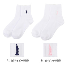 画像をギャラリービューアに読み込む, スクールソックス レディース 靴下 2足組 13cm丈 23 - 25cm 女子 ワンポイント くつ下 くつした ソックス 綿混 コットン 学生 通学 制服 小学生 中学生 高校生 イーストボーイ EAST BOY