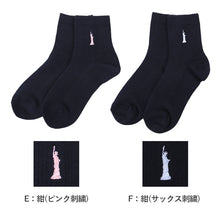 画像をギャラリービューアに読み込む, スクールソックス レディース 靴下 2足組 13cm丈 23 - 25cm 女子 ワンポイント くつ下 くつした ソックス 綿混 コットン 学生 通学 制服 小学生 中学生 高校生 イーストボーイ EAST BOY