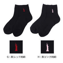 画像をギャラリービューアに読み込む, スクールソックス レディース 靴下 2足組 13cm丈 23 - 25cm 女子 ワンポイント くつ下 くつした ソックス 綿混 コットン 学生 通学 制服 小学生 中学生 高校生 イーストボーイ EAST BOY