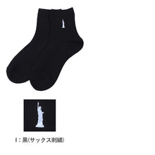 画像をギャラリービューアに読み込む, スクールソックス レディース 靴下 2足組 13cm丈 23 - 25cm 女子 ワンポイント くつ下 くつした ソックス 綿混 コットン 学生 通学 制服 小学生 中学生 高校生 イーストボーイ EAST BOY