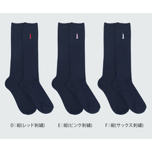 画像をギャラリービューアに読み込む, イーストボーイ 靴下 スクールソックス 女の子 32cm丈 ハイソックス ワンポイント 23 - 25cm 学生 通学 女子 くつ下 くつした 綿混 コットン 小学生 中学生 高校生 EAST BOY