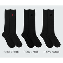 画像をギャラリービューアに読み込む, イーストボーイ 靴下 スクールソックス 女の子 32cm丈 ハイソックス ワンポイント 23 - 25cm 学生 通学 女子 くつ下 くつした 綿混 コットン 小学生 中学生 高校生 EAST BOY