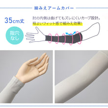 画像をギャラリービューアに読み込む, アームカバー uv 腕カバー 指穴なし レディース 手袋 35cm丈 紫外線カット 紫外線対策 日焼け対策 日焼け防止 夏 ハンドカバー 手袋 腕カバー アウトドア 家庭菜園 外仕事 シンプル 単色 接触冷感 (在庫限り)