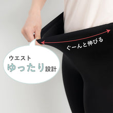 画像をギャラリービューアに読み込む, やわはだ レギンス 2分丈 レディース スパッツ 柔らかい M-L L-LL JM-L ストレッチ 伸縮 お腹 ゆったり 締め付けない 快適 アンダーパンツ インナー 下着 女性 婦人 肌着 UVカット 紫外線対策 リラックス