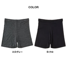 画像をギャラリービューアに読み込む, やわはだ レギンス 2分丈 レディース スパッツ 柔らかい M-L L-LL JM-L ストレッチ 伸縮 お腹 ゆったり 締め付けない 快適 アンダーパンツ インナー 下着 女性 婦人 肌着 UVカット 紫外線対策 リラックス