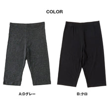画像をギャラリービューアに読み込む, やわはだ レギンス 5分丈 レディース スパッツ 柔らかい M-L L-LL JM-L ストレッチ 伸縮 お腹 ゆったり 締め付けない 快適 アンダーパンツ インナー 下着 女性 婦人 肌着 UVカット 紫外線対策 リラックス
