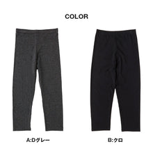 画像をギャラリービューアに読み込む, やわはだ レギンス 7分丈 レディース スパッツ 柔らかい M-L L-LL JM-L ストレッチ 伸縮 お腹 ゆったり 締め付けない 快適 アンダーパンツ インナー 下着 女性 婦人 肌着 UVカット 紫外線対策 リラックス