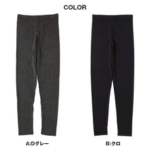 画像をギャラリービューアに読み込む, やわはだ レギンス レディース 10分丈 スパッツ 柔らかい M-L L-LL JM-L ストレッチ 伸縮 お腹 ゆったり 締め付けない 快適 アンダーパンツ インナー 下着 女性 婦人 肌着 UVカット 紫外線対策 リラックス