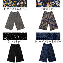 画像をギャラリービューアに読み込む, ワイドパンツ レディース 8分丈 ストレッチパンツ ルームパンツ おにわパンツ イージーパンツ ゆったり 体型カバー M-L L-LL ウエストゴム 部屋着 外出OK リラックスパンツ 涼しい 柄パンツ 春夏 秋 ズボン レディースパンツ