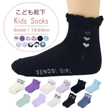 画像をギャラリービューアに読み込む, キッズ ショートソックス 女の子 子供 靴下 19 - 24cm ガールズ ソックス 綿 くつ下 くつした かわいい 通学 女子 子ども こども カラーソックス