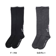 画像をギャラリービューアに読み込む, ハイソックス 女の子 靴下 キッズ ジュニア かわいい 19 - 24cm 子供 ソックス 柄 可愛い 黒 紺 ガールズ くつ下 子ども くつした 通学 女子 子ども こども 快適