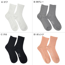 画像をギャラリービューアに読み込む, 靴下 レディース クルーソックス リブ ソックス カラーソックス 23 - 25cm 春 女子 無地 カラフル カラー おしゃれ かわいい くつした くつ下 ロゴ avv (在庫限り)