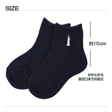 画像をギャラリービューアに読み込む, イーストボーイ キッズ ソックス 子供 靴下 ショートソックス ワンポイント 15 - 20cm 女の子 小学生 中学生 くつ下 くつした 綿混 コットン 学生 無地 EAST BOY