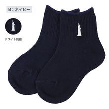 画像をギャラリービューアに読み込む, イーストボーイ キッズ ソックス 子供 靴下 ショートソックス ワンポイント 15 - 20cm 女の子 小学生 中学生 くつ下 くつした 綿混 コットン 学生 無地 EAST BOY