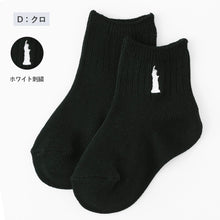 画像をギャラリービューアに読み込む, イーストボーイ キッズ ソックス 子供 靴下 ショートソックス ワンポイント 15 - 20cm 女の子 小学生 中学生 くつ下 くつした 綿混 コットン 学生 無地 EAST BOY