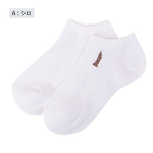 画像をギャラリービューアに読み込む, 靴下 キッズ 子供 ソックス スポーツ 19 - 24cm くつ下 くつした 綿混 コットン 学生 制服 女子 小学生 中学生 高校生 EAST BOY イーストボーイ