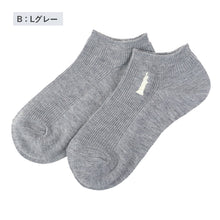 画像をギャラリービューアに読み込む, 靴下 キッズ 子供 ソックス スポーツ 19 - 24cm くつ下 くつした 綿混 コットン 学生 制服 女子 小学生 中学生 高校生 EAST BOY イーストボーイ