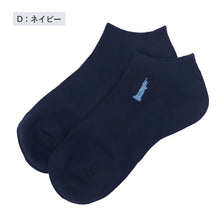 画像をギャラリービューアに読み込む, 靴下 キッズ 子供 ソックス スポーツ 19 - 24cm くつ下 くつした 綿混 コットン 学生 制服 女子 小学生 中学生 高校生 EAST BOY イーストボーイ
