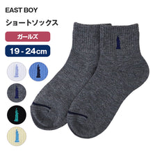 画像をギャラリービューアに読み込む, イーストボーイ リッチェルショートソックス 19 - 24cm 学生 レディース 通学 学校 くつ下 くつした 綿混 コットン キッズ ジュニア 制服 女の子 小学生 中学生 高校生 EAST BOY