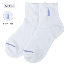 画像をギャラリービューアに読み込む, イーストボーイ リッチェルショートソックス 19 - 24cm 学生 レディース 通学 学校 くつ下 くつした 綿混 コットン キッズ ジュニア 制服 女の子 小学生 中学生 高校生 EAST BOY