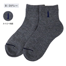 画像をギャラリービューアに読み込む, イーストボーイ リッチェルショートソックス 19 - 24cm 学生 レディース 通学 学校 くつ下 くつした 綿混 コットン キッズ ジュニア 制服 女の子 小学生 中学生 高校生 EAST BOY