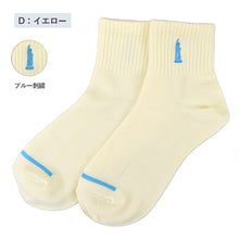 画像をギャラリービューアに読み込む, イーストボーイ リッチェルショートソックス 19 - 24cm 学生 レディース 通学 学校 くつ下 くつした 綿混 コットン キッズ ジュニア 制服 女の子 小学生 中学生 高校生 EAST BOY