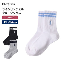 画像をギャラリービューアに読み込む, イーストボーイ クルーソックス レディース 靴下 スクールソックス 19 - 24cm ガールズ 女子 学生 通学 制服 2本ライン ワンポイント刺繍 ラインソックス 綿混 EASTBOY ブランド 中学生 高校生 学校 女子高生 かわいい シンプル カジュアル
