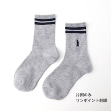 画像をギャラリービューアに読み込む, イーストボーイ クルーソックス レディース 靴下 スクールソックス 19 - 24cm ガールズ 女子 学生 通学 制服 2本ライン ワンポイント刺繍 ラインソックス 綿混 EASTBOY ブランド 中学生 高校生 学校 女子高生 かわいい シンプル カジュアル